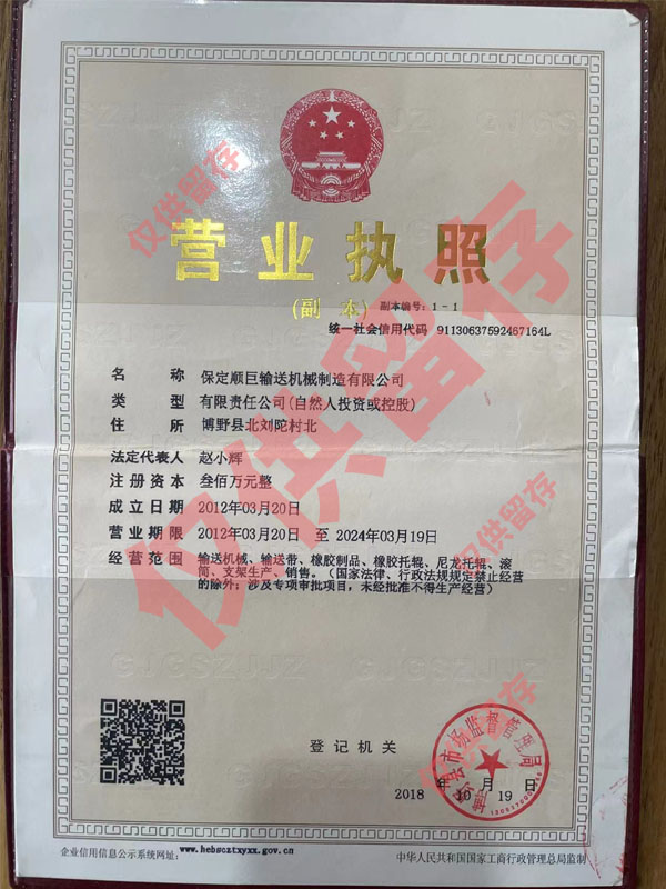 榮譽(yù)證書